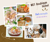 คูปองเซตอาหารเช้า (Breakfast Set) โรงแรม NST Boutique Hotel จ.นครศรีธรรมราช (ใกล้ท่าอากาศยานนานาชาตินครศรีธรรมราช)