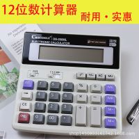 Calculator Solar Large Computer Calculator Accounting Dedicated 12-Digit Desktop Calculator 200ml Calculators