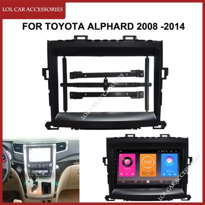 กรอบแผงแดชบอร์ดสเตอริโอรถยนต์ เครื่องเล่น MP5 WIFI GPS นําทาง ขนาด 9 นิ้ว สําหรับ Toyota Alphard 2008 -2014