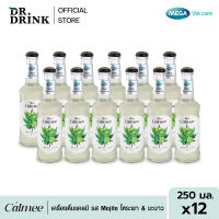 เครื่องดื่มแคลมี รสมะนาว &amp; โหระพา (Lime &amp; Basil) 12 ขวด x 250 ml.