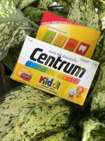 CENTRUM KIDDI วิตามินรวม เม็ดอมชนิดเคี้ยว 40 เม็ด