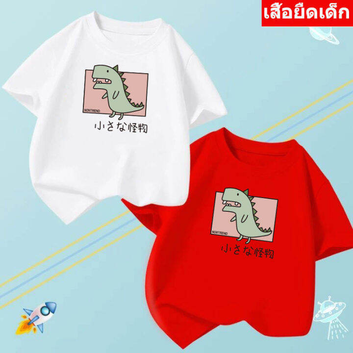 k-2160เสื้อยืดแขนสั้นเด็กลายการ์ตูนน่ารัก-ผ้านุ่มใส่สบาย-ลายเยอะ-สีครบ-ไซส์ครบ-ปลีก-ส่ง