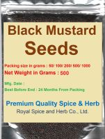 #Black Mustard Seeds 500 Grams, เมล็ดผักกาดสีดำ 500 กรัม