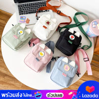 bagsiamshop(BA1827) กระเป๋าสะพายข้างใบเล็กมีหูแมว ป้ายดอกทิวลิป