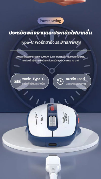 เมาส์ไร้สาย-เมาส์-เมาส์โน๊ตบุ๊ค-เม้าส์ไร้สาย-bluetooth-เม้า-เม้าส์สำหรับเล่นเกมส์-เม้าส์บลูทูธ-เม้าส์-การชาร์จแบบ-type-c-เมาส์ไร้สาย-gaming-เมาส์คอมพิวเตอร์-mouse-wireless-ชาร์จได้-ปิดเสียงคีย์-ปรับ-d