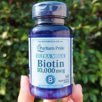 ไบโอติน Biotin 10000 mcg 50 Softgels (Puritans Pride®) วิตามินบี7 B-7 B7