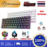 【ผู้ขายในท้องถิ่น】Royal Kludge RK61 คีย์บอร์ดเกมดั้งเดิมแบบกลไกไร้สายบลูทูธแบบมีสาย Tri-Mode Hot-swap 61keys RGB Backlit Keyboard สำหรับแล็ปท็อปพีซี Ipad IPhone PS5 XBOX