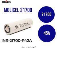 JB12 แบตมือถือ แบตสำรอง แบตโทรศัพท์ Molicel P42A INR21700 4200mAh 3.6V 45A High-drain Li-ion battery ถูกที่สุด แบต แท้