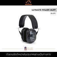 Walker - Ultimate Pwr Muff Black