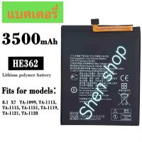 แบตเตอรี่ แท้ Nokia X7 TA-1131 TA-1119 / Nokia 8.1 TA-1128 HE363 3700mAh ส่งจากไทย