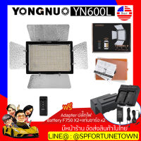 【จัดส่งด่วน1-2Day】YONGNUO  YN600L ไฟต่อเนื่อง LED 3200-5500K Light ใช้สำหรับงานถ่ายภาพ ถ่ายวีดีโอ แถมฟรี! Battery NP-F750 X2 ก้อน / แท่นชาร์จ X2 ชิ้น / Adepter x1 ชิ้น