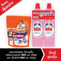 มิสเตอร์ มัสเซิล น้ำยาถูพื้น กลิ่น ลาเวนเดอร์ 800 มล.แพ็คคู่+เป็ดพิ้งค์ น้ำยาล้างห้องน้ำ 900 มล. แพคคู่