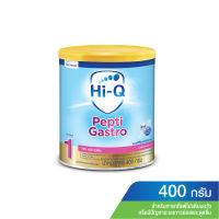 นมผง Hi-Q Pepti Gastro ไฮคิว เปปติ แกสโตร 400 กรัม (นมสูตรเฉพาะ ช่วงวัยที่ 1)