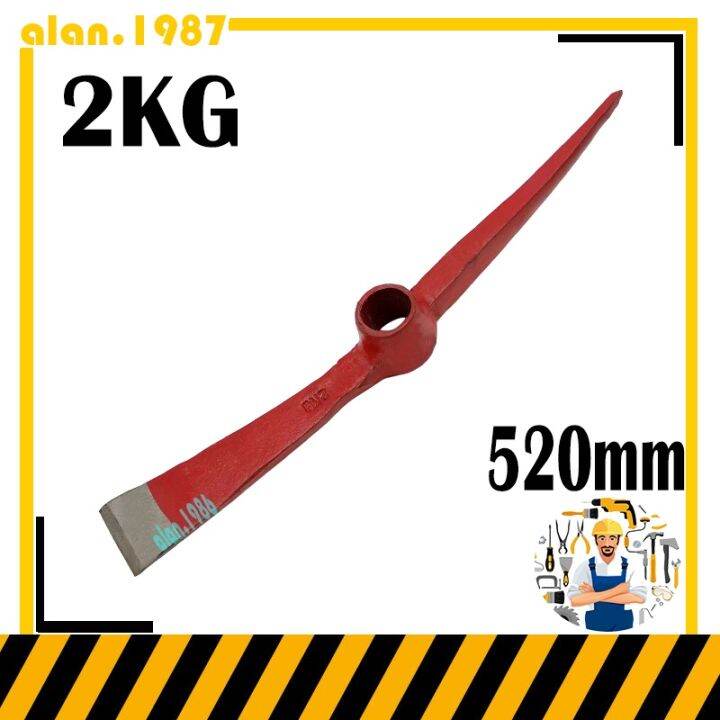 Large Heavy Duty Tool Pick Mattock Blade (2kg, 4.5lbs) Garden Pick for