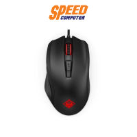 (เมาส์) HP GAMING OMEN MOUSE 600 BLACK By Speed Computer