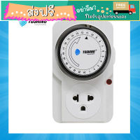 TOSHINO TIMER รุ่น TS-MT3 แบบ 24 ชั่วโมง (สีขาว)