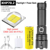 Flashlights Firelight ZB1-70 POWER BANK, Super Powerful XHP70.2 LED 3000 lumens, 26650/18650 battery, USB Rechargeable + 26650 battery