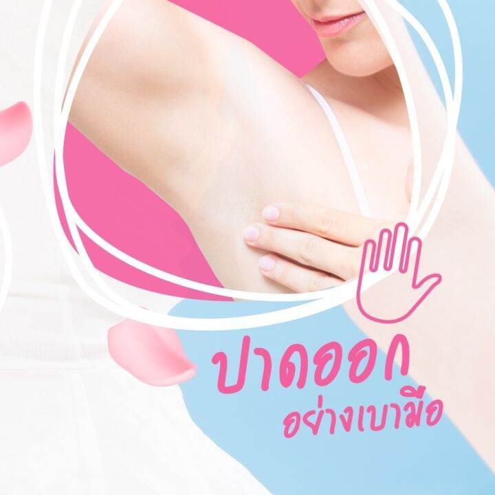 veet-วีท-ครีมขจัดขน-ซิลค์แอนด์เฟรช-โลตัสฟลาวเวอร์-สีชมพู-สำหรับผิวธรรมดา-14-กรัม-1-ซอง