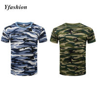 Yfashion เสื้อยืดลายพรางสำหรับผู้ชายเสื้อสวมหัวแขนสั้นแห้งเร็วระบายอากาศดีตาข่ายฤดูร้อนขาตั้งกล้องมีในสต็อกสำหรับการฝึกสมรรถภาพทางกาย