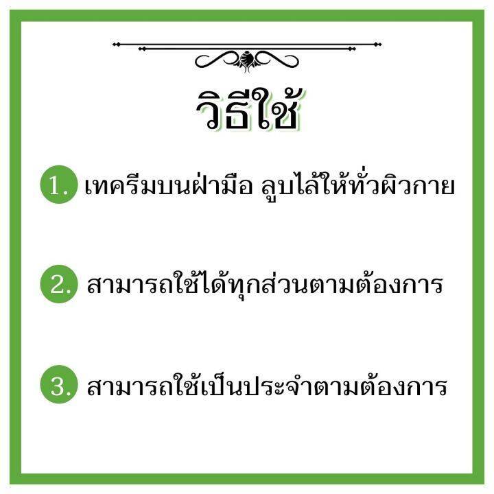 legano-โลชั่นบำรุงผิวขาว-สูตรอัลฟ่าอาร์บูติน-220g-ครีมทาผิวขาว-กระจ่างใส-ปรับสภาพผิวอย่างเห็นได้ชัด-ลดจุดด่างดำ-ชุ่มชื้น-กลิ่นหอมติดทน