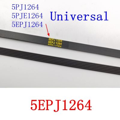 เหมาะสำหรับซัมซุงกลองเครื่องซักผ้าสายพาน5PJ1264 5PJE1264 5EPJ1264สายพานลำเลียงอุปกรณ์ชิ้นส่วน