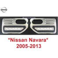 SALE ครอบไฟแก้ม NISSAN NAVARA D40 2005 - 2014 วงรี ชุบโครเมี่ยม นิสสัน นาวาร่า ครอบไฟเลี้ยวข้าง ครอบแก้ม ครอบไฟข้าง 2010 12 ยานยนต์ อุปกรณ์ภายนอกรถยนต์ อื่นๆ