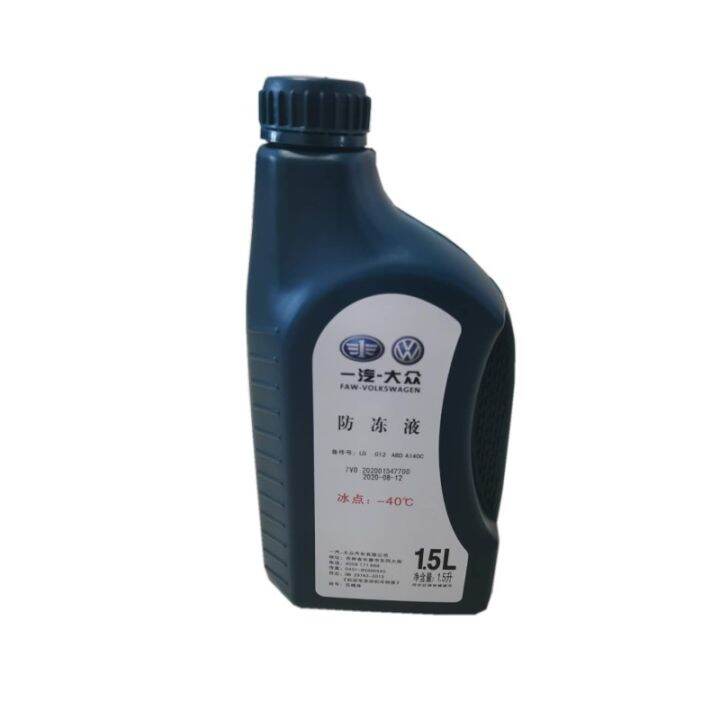 FAWVolkswagen original Audi antifreeze red G12 Bora Magotan Jetta Golf