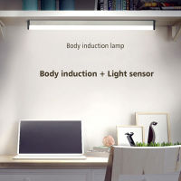 10-50cm LED Induction Under Cabinet Light Motion Sensor Closet Night Lamp USB Recharge Magnetic Strip Light for Kitchen Wardrobe