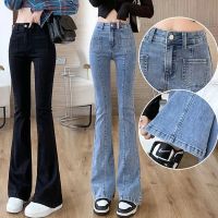 Korean Fashion High Waist Chic Pocket Flare Jeans Women All-match Slim Stretch Denim Trousers Spring Autumn Skinny Womens Jeans