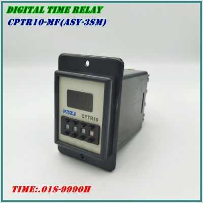 TYPE: CPTR10-MF (ASY-3SM) DIGITAL TIME RELAY ไทม์ รีเลย์ ดิจิตอล AC220V TIME:.01S-9990H แถมฟรี SOCKET PF-083A-E