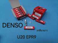 หัวเทียน U20EPR9 มอเตอร์ไซค์( 10หัว--1กล่อง )เกลียวยาวมอเตอร์ไซค์ Wave110i Wave125 Sonic Click scoopy-i ICON CZI CBR