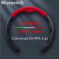 New Styling Suede Car Steering Wheel Cover Wheel Booster Cover Anti-skid For BMW X1 X3 X4 X5 X6 G01 F15 F16 F49 F86 F85 F25 F26