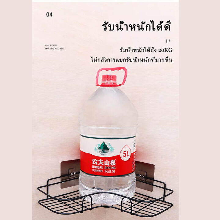 hassle-free-grocery-store-ชั้นวางของติดผนัง-ตะกร้าติดมุม-ชั้นวางของเข้ามุม-สแตนเลสคุณภาพดี-ไม่เจาะผนัง-มีรูระบายน้ำ-รับน้ำหนักได้เยอะ-ตะกร้าวา