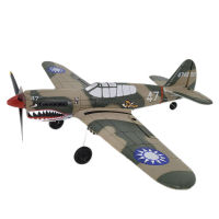 RC Plane P40 Fighter 400mm Wing Span 4CH 6-shaft Gyro One-Key Aerobatic RTF Remote Control Airplane Outdoor Aircraft Toys For Kids