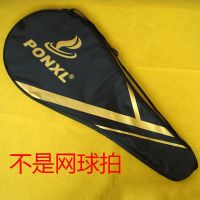 Tennis racket single durable storage case Thickened Oxford cloth waterproof tennis racket cover protects tennis racket