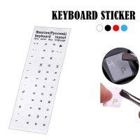 1pc Keyboard Sticker Clear Russian Sticker Film Language Letter Keyboard Cover Computer Pc Dust Protection Laptop Accessories