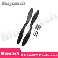 【SALE】 lqwvtj Gemfan ไนลอนคาร์บอนใบพัด CW หลายแกน /Ccw 8038 9047 1045 1147 1447 APC ประเภท N Cw/ccw เสาใบพัด