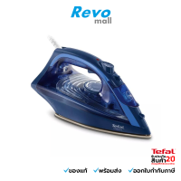 Tefal เตารีดไอน้ำ MAESTRO 2 รุ่น FV1848T0 กำลังไฟ 2,500 วัตต์ หน้าเตารีดเคลือบเซรามิก