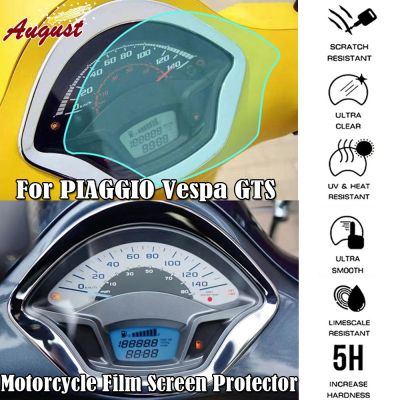 ▽ For PIAGGIO Vespa GTS250 GTS300 2017-2019 GTS 250 300 Motorcycle Accessories Cluster Scratch Protection Film Screen Protector