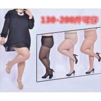 【LZ】⊕  Collants de seda tubulares alargados plus-sized para pessoas gordas reforço em ambos os lados meias plus-sized 10000 kg