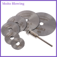 Moito 7pcs ตัดแผ่น Mandrel hss ROTARY Circular SAW Blades ชุดตัดเครื่องมือ