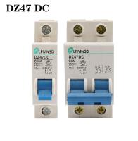 DC12V ไฟฟ้ากระแสตรงเบรกเกอร์24V 48V 36V 72V MCB สำหรับแบตเตอรี่ PV ป้องกันแสงอาทิตย์ DZ47DC บวกลบสวิตช์ Isolator ชิ้นส่วนวงจรไฟฟ้า