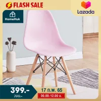โปรโมชั่น : 12สี HomeHuk เก้าอี้พลาสติก ฐานโครงเหล็ก ขาไม้ ไม่ต้องประกอบโครงขา รับน้ำหนัก 120 kg เก้าอี้ทำงาน เก้าอี้โมเดิร์น เก้าอี้จัดบูธ เก้าอี้ออกงาน เก้าอี้กินข้าว เก้าอี้คาเฟ่ เก้าอี้ร้านอาหาร เก้าอี้ดีไซน์ เก้าอี้เกาหลี PP Mid-Century Modern Chair โฮมฮัก โปรโมชั่น : 12สี HomeHuk เก้าอี้พลาสติก ฐานโครงเหล็ก ขาไม้ ไม่ต้องประกอบโครงขา รับน้ำหนัก 120 kg เก้าอี้ทำงาน เก้าอี้โมเดิร์น เก้าอี้จัดบูธ เก้าอี้ออกงาน เก้าอี้กินข้าว เก้าอี้คาเฟ่ เก้าอี้ร้านอาหาร เก้าอี้ดีไซน์ เก้าอี้เกาหลี PP Mid-Century Modern Chair โฮมฮัก