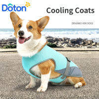 Doton Pets เสื้อโค้ทกันความเย็นสำหรับสัตว์เลี้ยงห่วงนิรภัยสำหรับปีนเขาปรับได้น้ำหนักเบาระบายอากาศได้ดีเสื้อผ้าสัตว์เลี้ยงสำหรับสุนัขเล็กกลางใหญ่2023ใหม่