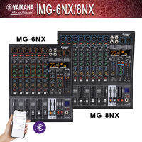 มิกเซอร์yamahaแท้ MG-8NX,mixer audio,Bluetooth/USB/MP3/phantom power 48v,มิกเซอร์เอฟเฟค,มิกเซอร์มืออาชีพ,ใช้ได้กับครอบครัว/อุปกรณ์บันทึกเสียง/KTV/การแสดงกลางแจ้ง