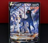 แบล็กกี V  Full Art CSR VMAX CLIMAX การ์ดโปเกมอน ภาษาไทย  Pokemon Card Thai Thailand ของแท้