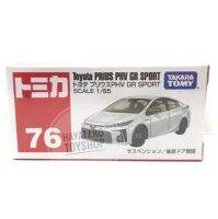 Tomica no.76 TOYOTA PRIUS PHV GR SPORT