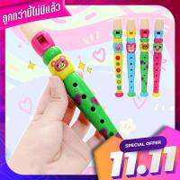 ꕥCatalog Kidsꕥ เครื่องดนตรีขลุ่ยสำหรับเด็ก ลายการ์ตูนน่ารัก ꕥCatalog Kidsꕥ Childrens musical instruments Cute cartoon pattern