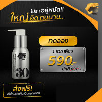 น้ำมันนวด Z9AROMA สมุนไพรไทยแท้ สูตรเข้มข้น ผสมกวาวเครือแดง ช่วยให้เลือดไหลเวียนดีขึ้น