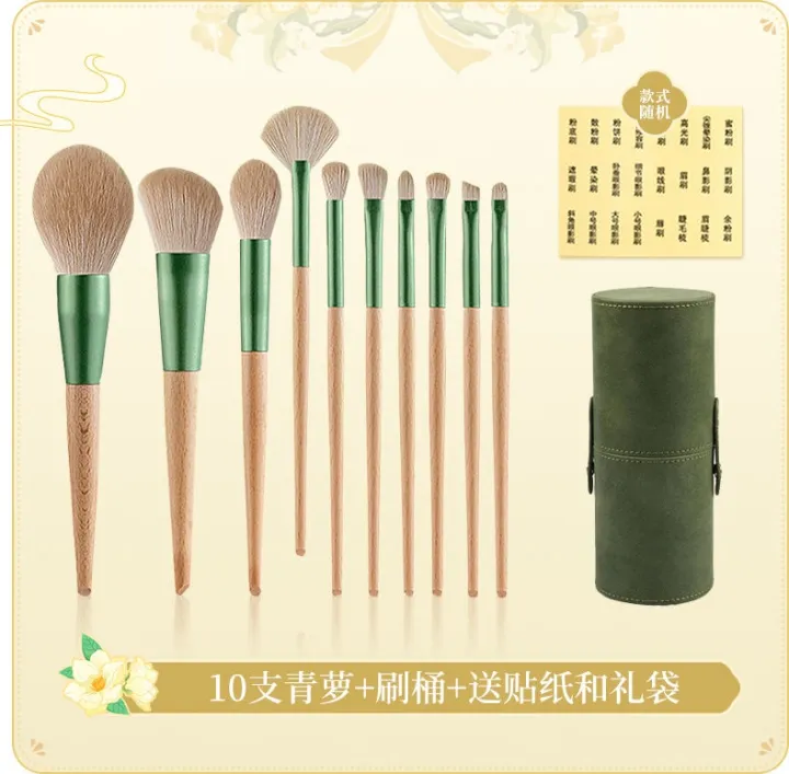 high-end-original-cangzhou-makeup-brush-set-full-set-authentic-concealer-brush-blush-repair-nose-shadow-eye-shadow-brush-makeup-set-tool